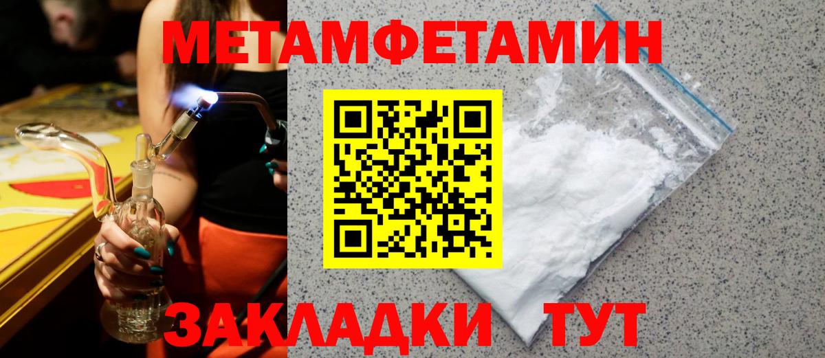 Amphetamine Розовый  АМФЕТАМИН  Amphetamine  Вход с VPN  Нефтекумск 