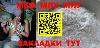 тгк Камышлов