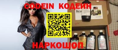 меф Кандалакша