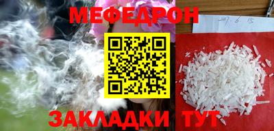 тгк Камышлов