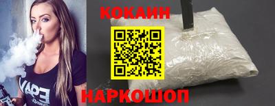 тгк Камышлов