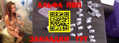 меф Кандалакша
