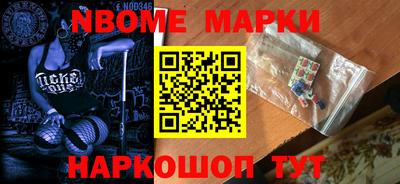 меф Кандалакша