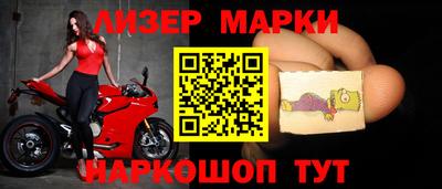 меф Кандалакша