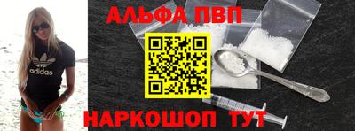 apvp Канаш
