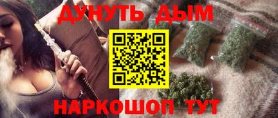 меф Кандалакша
