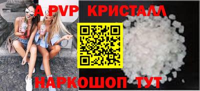 apvp Канаш
