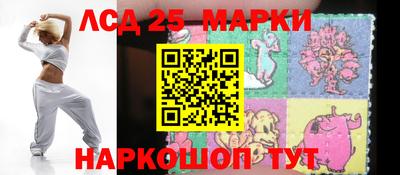 меф Кандалакша