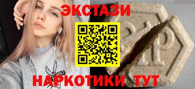 тгк Камышлов