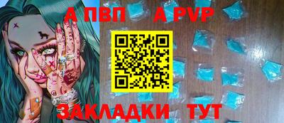 тгк Камышлов