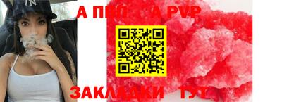 тгк Камышлов