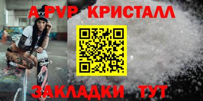 apvp Канаш