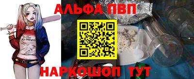 меф Кандалакша
