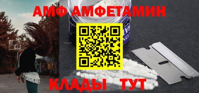 меф Кандалакша