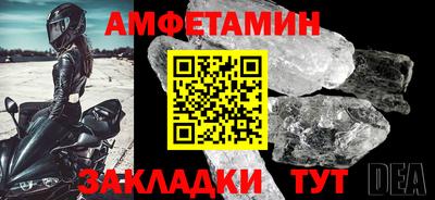 тгк Камышлов
