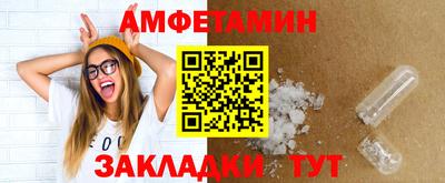тгк Камышлов