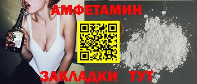тгк Камышлов