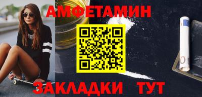 меф Кандалакша