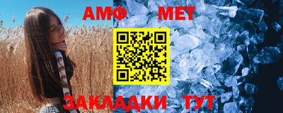 меф Кандалакша