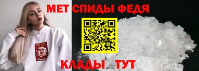 меф Кандалакша