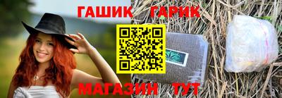 тгк Камышлов
