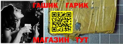 тгк Камышлов