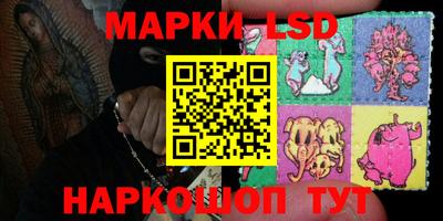 меф Кандалакша