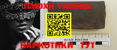 меф Кандалакша