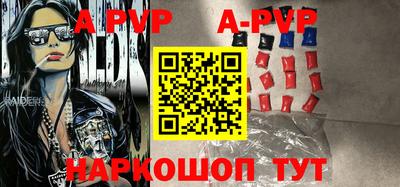 apvp Канаш