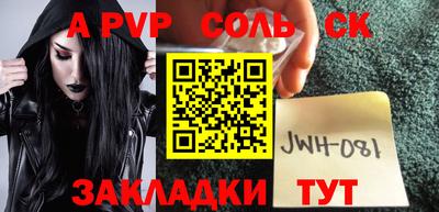 меф Кандалакша