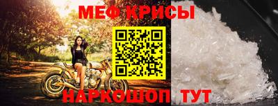 тгк Камышлов