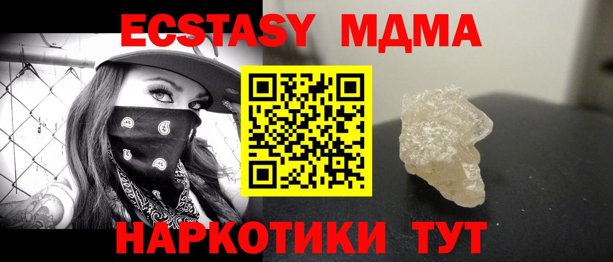 MDMA VHQ Нефтекумск