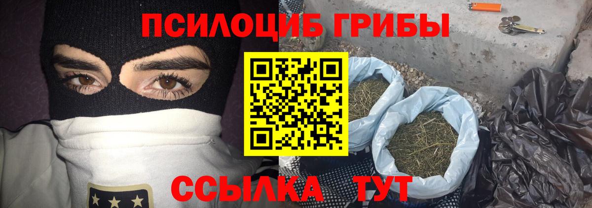 Галлюциногенные грибы ЛСД  Галлюциногенные грибы ЛСД  Вход с VPN  Нефтекумск 