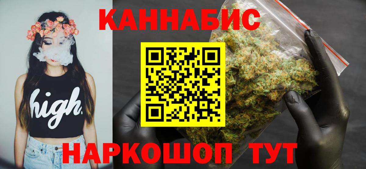 Нефтекумск  Каннабис гибрид  Каннабис конопля  Вход с VPN  Канабис план 