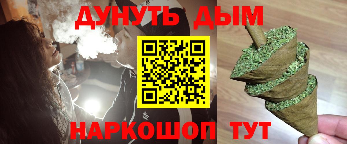 Каннабис LSD WEED Нефтекумск